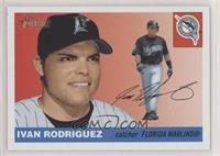 Ivan Rodriguez