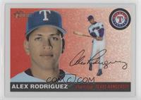 Alex Rodriguez #/555