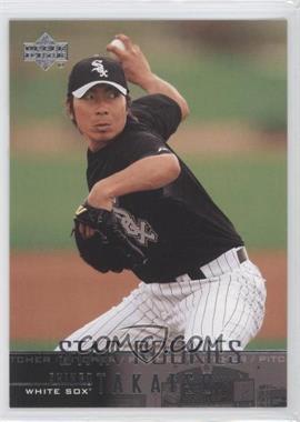 2004 Upper Deck - [Base] #502 - Star Rookies - Shingo Takatsu