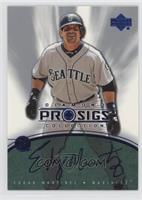 Edgar Martinez