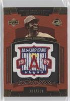 Lou Brock #/230