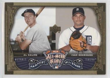 2005 All-Star FanFest - [Base] #7 - Upper Deck - Al Kaline, Ivan Rodriguez