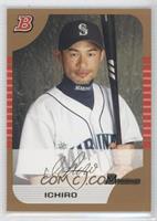 Ichiro Suzuki