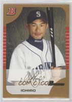 Ichiro Suzuki [Poor to Fair]