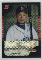 Ichiro Suzuki #/225