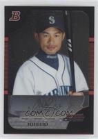 Ichiro Suzuki