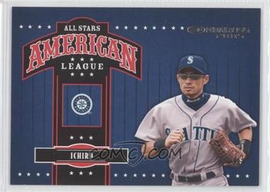 2005 Donruss - All Stars American League #AS7 - Ichiro Suzuki /1000