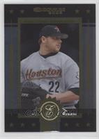 Roger Clemens [EX to NM] #/1,500