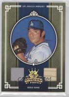 Hideo Nomo #/50