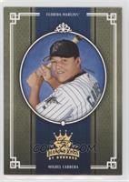 Miguel Cabrera [EX to NM] #/25