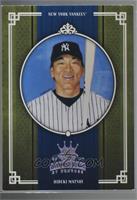 Hideki Matsui [Noted] #/25