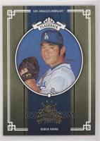 Hideo Nomo