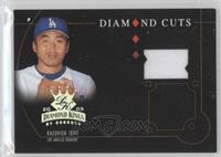 Kazuhisa Ishii #/200