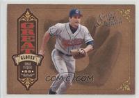 Omar Vizquel #/2,000