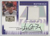 Lyle Overbay #/100