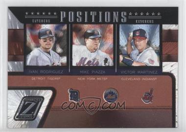 2005 Donruss Zenith - Positions #P-2 - Ivan Rodriguez, Mike Piazza, Victor Martinez