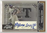 Alfonso Soriano #/25