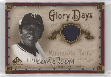 2005 SP Legendary Cuts - Glory Days - Gold Patch #GD-TO - Tony Oliva /10