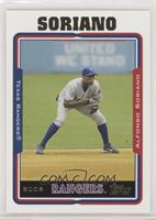 Alfonso Soriano [EX to NM]