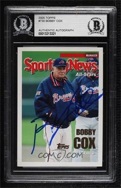 2005 Topps - [Base] #730 - Bobby Cox [BAS BGS Authentic]