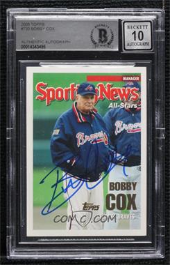 2005 Topps - [Base] #730 - Bobby Cox [BAS BGS Authentic]