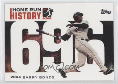 2005 Topps - Multi-Product Insert Home Run History Barry Bonds #BB696 - Barry Bonds