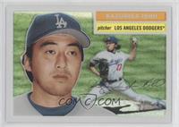 Kazuhisa Ishii #/556