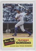 Alfonso Soriano