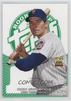 Ron Swoboda #/199