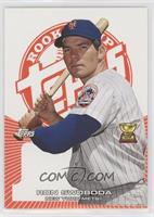 Ron Swoboda #/499