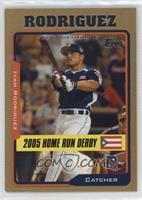 Home Run Derby - Ivan Rodriguez #/2,005