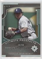 Ultimate Prospects - Yuniesky Betancourt [EX to NM] #/50