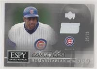 Sammy Sosa #/25