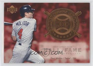 2005 Upper Deck Hall of Fame - Cooperstown Calling #CO-PM3 - Paul Molitor /50