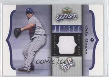 2005 Upper Deck MVP - Jersey #GU-EG - Eric Gagne