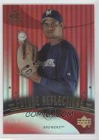 Future Reflections - Luis Pena #/99