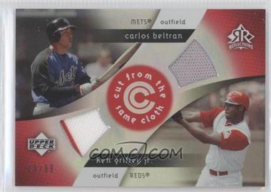 2005 Upper Deck Reflections - Cut from the Same Cloth - Red #CC-BG - Ken Griffey Jr., Carlos Beltran /99