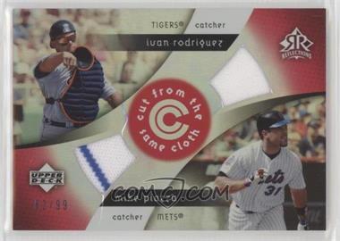 2005 Upper Deck Reflections - Cut from the Same Cloth - Red #CC-RP - Ivan Rodriguez, Mike Piazza /99