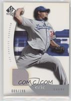 Eric Gagne #/199