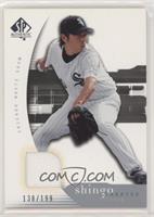 Shingo Takatsu #/199