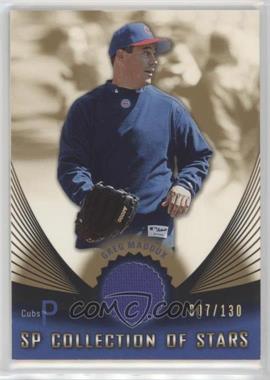 2005 Upper Deck SP Collection - SP Collection of Stars - Materials #CS-GM - Greg Maddux /130