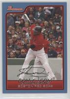 David Ortiz #/500