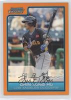 Chin-Lung Hu #/25