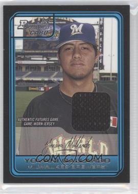 2006 Bowman Draft Picks & Prospects - Futures Game - Relics #FG13 - Yovani Gallardo