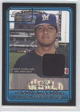 2006 Bowman Draft Picks & Prospects - Futures Game - Relics #FG13 - Yovani Gallardo