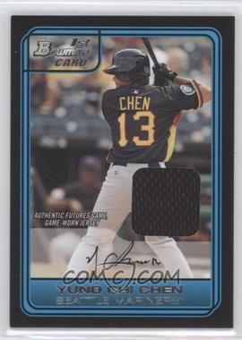 2006 Bowman Draft Picks & Prospects - Futures Game - Relics #FG30 - Yung-Chi Chen