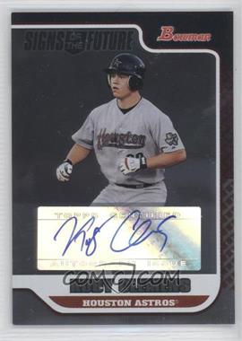 2006 Bowman Draft Picks & Prospects - Signs of the Future #SOF-KC - Koby Clemens