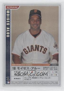 2006 Konami MLB - [Base] - Rainbow Foil #M06-040 - Moises Alou