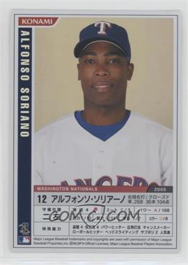 2006 Konami MLB - [Base] - Rainbow Foil #M06-067 - Alfonso Soriano
