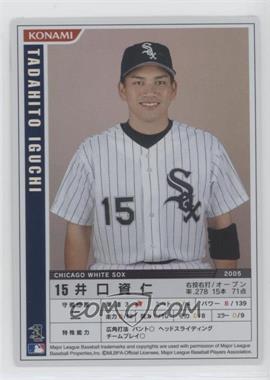 2006 Konami MLB - [Base] - Rainbow Foil #M06-105 - Tadahito Iguchi